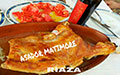 Inmobiliaria Riaza - Restaurante Matimore